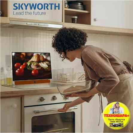 24" тв Skyworth 24LP60G. FullHD|Smart/GoogleTV|Голос|Саундбар|Аккумулятор Донецк