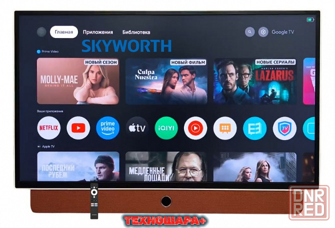 24" тв Skyworth 24LP60G. FullHD|Smart/GoogleTV|Голос|Саундбар|Аккумулятор Донецк - изображение 2