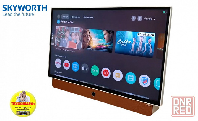 24" тв Skyworth 24LP60G. FullHD|Smart/GoogleTV|Голос|Саундбар|Аккумулятор Донецк - изображение 3