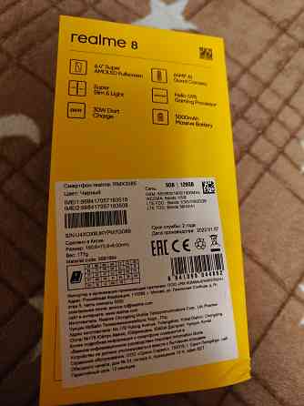 Realme 8 6/128 Донецк