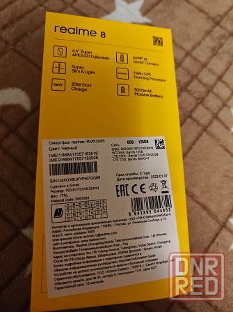 Realme 8 6/128 Донецк - изображение 4