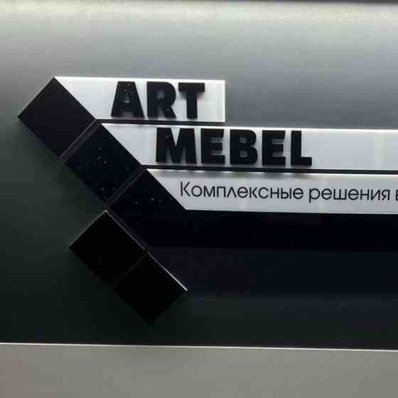 ART MEBEL Комплексные решения вашего интерьера Мариуполь