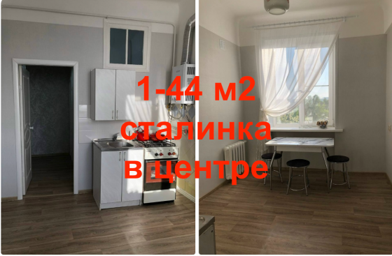 Продам 1 квартиру Донецк