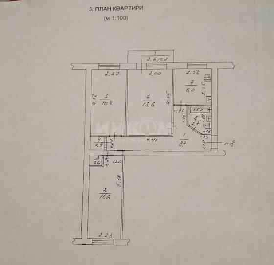 Продам 3к ул. Звейнека рн. Таксопарка Луганск