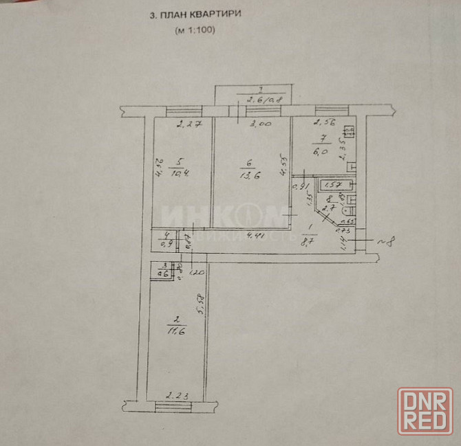 Продам 3к ул. Звейнека рн. Таксопарка Луганск - изображение 1
