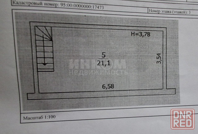 Продам 3к ул. Оборонная рн. тц Аврора Луганск - изображение 9