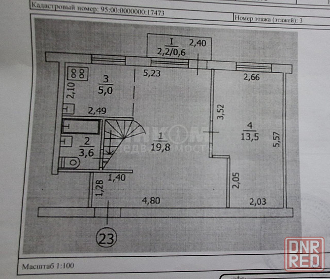 Продам 3к ул. Оборонная рн. тц Аврора Луганск - изображение 7