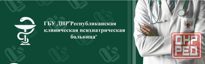 Требуется мл. мед. персонал Донецк - изображение 1