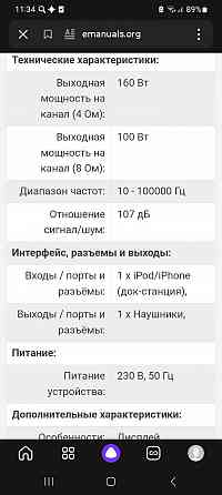 YAMAHA R S-700 Донецк