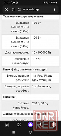 YAMAHA R S-700 Донецк - изображение 4