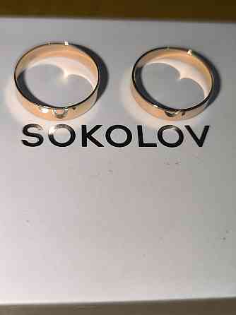 Обручальные кольца Донецк