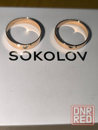 Обручальные кольца Донецк - изображение 1