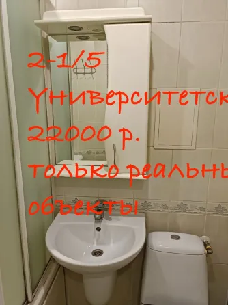 Сдам 2 квартиру центр Донецк