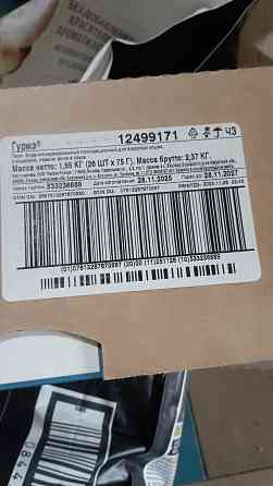 Кошачий корм сухой и жидкий Донецк