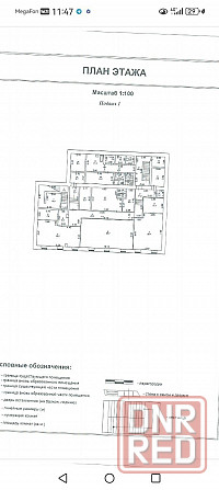 Сдается в аренду отдельно стоящее 3-этажное здание в г. Донецке, ул. Куйбышева Ростов-на-Дону - изображение 7