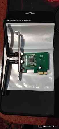 WI-FI Asus N15 Донецк