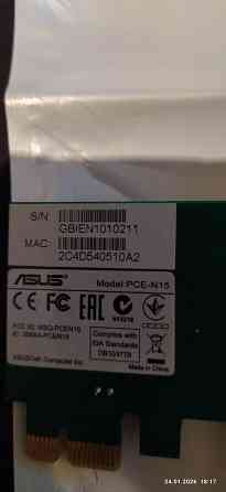 WI-FI Asus N15 Донецк