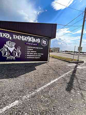 Аренда торгового помещения Макеевка