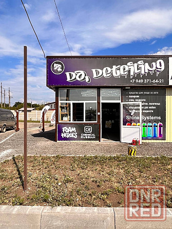 Аренда торгового помещения Макеевка - изображение 3