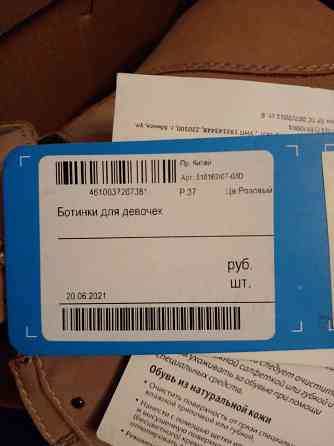 Ботинки женские 37 размер (новые)keddo Донецк