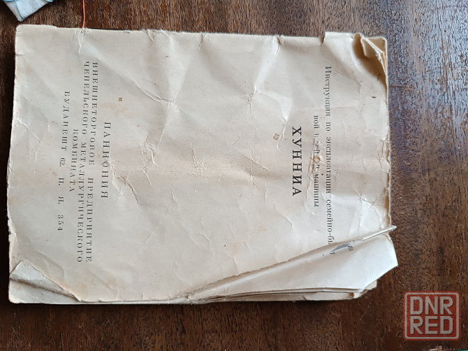 Швейная машина HUNNIA Макеевка - изображение 5