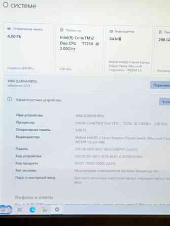 Большой бюджетный ноутбук Acer для офиса Донецк