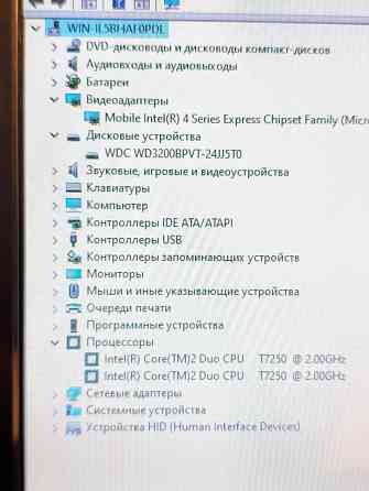 Большой бюджетный ноутбук Acer для офиса Донецк