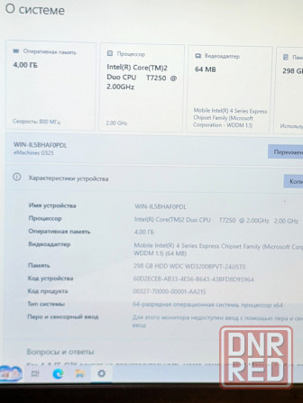 Большой бюджетный ноутбук Acer для офиса Донецк - изображение 3