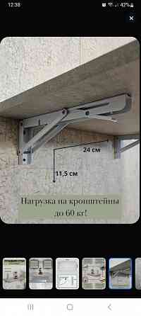 Стол откидной Донецк