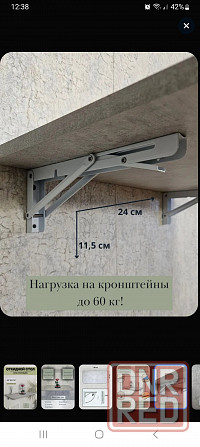 Стол откидной Донецк - изображение 3