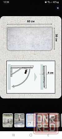 Стол откидной Донецк - изображение 2