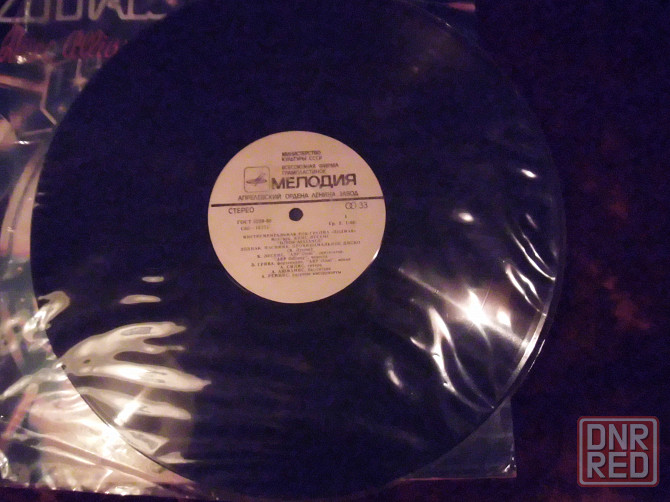 Зодиак (диско альянс) Макеевка - изображение 2