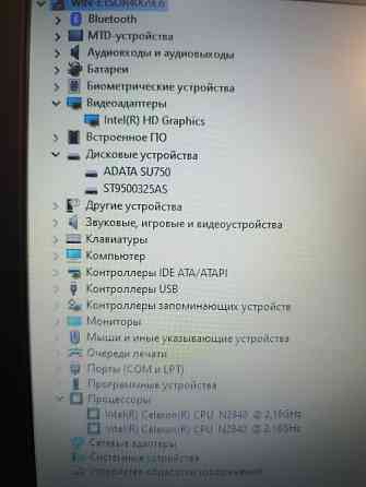 Ноутбук Lenovo B50-30 +12 Игр и скоростной ssd Донецк