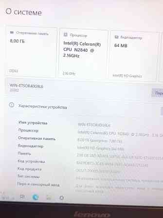 Ноутбук Lenovo B50-30 +12 Игр и скоростной ssd Донецк