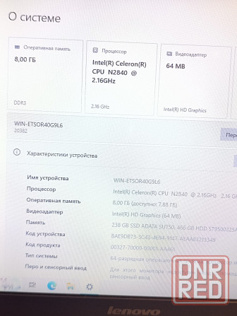 Ноутбук Lenovo B50-30 +12 Игр и скоростной ssd Донецк - изображение 3