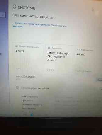 Два Бюджетных ноутбука Lenovo G50-30 +12 Игр Донецк