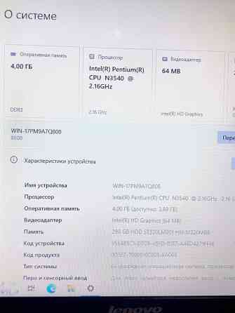 Два Бюджетных ноутбука Lenovo G50-30 +12 Игр Донецк