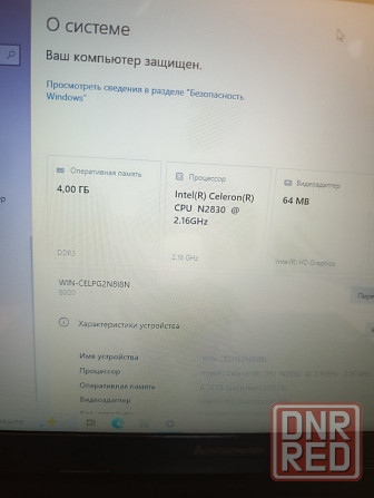 Два Бюджетных ноутбука Lenovo G50-30 +12 Игр Донецк - изображение 6