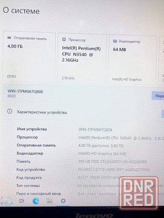 Два Бюджетных ноутбука Lenovo G50-30 +12 Игр Донецк - изображение 4