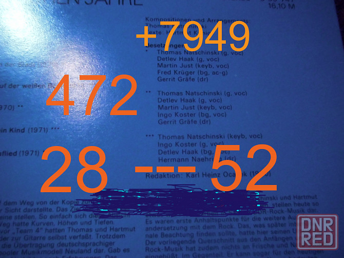 пластинка Team4\Thomas Natschinski-group (die fruhen jahre) 1966-1971 Макеевка - изображение 8