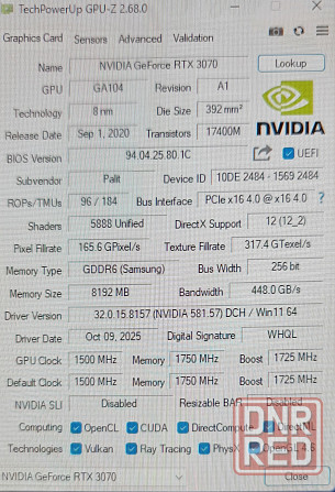 Видеокарта RTX 3070 Донецк - изображение 2