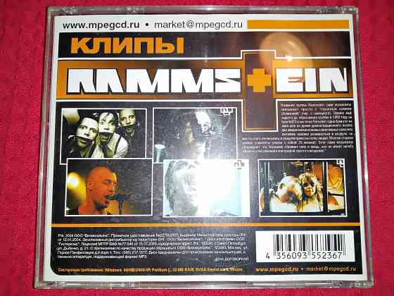 Rammstein , музыкальные видеоклипы , mpeg4-формат на cd-диске . Макеевка