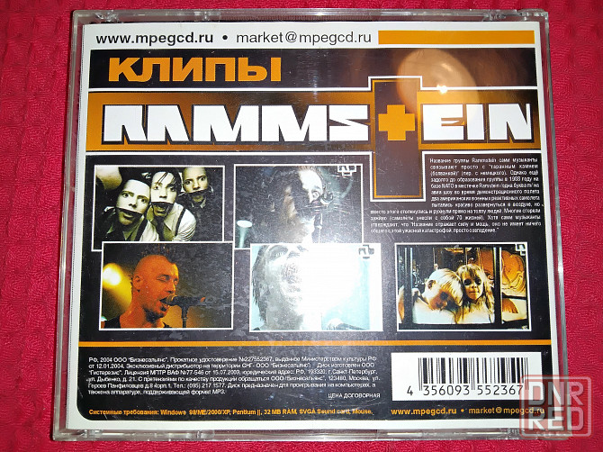 Rammstein , музыкальные видеоклипы , mpeg4-формат на cd-диске . Макеевка - изображение 2