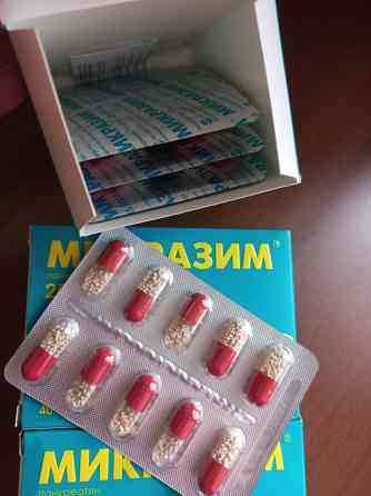 Микразим 25 000 ед (панкреатин) продажа Донецк