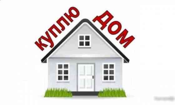 Куплю дом (или квартиру на земле)в Пролетарском районе поселок 12/18 Донецк