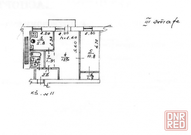 Продам 2 квартиру в районе дк Франко Донецк - изображение 1