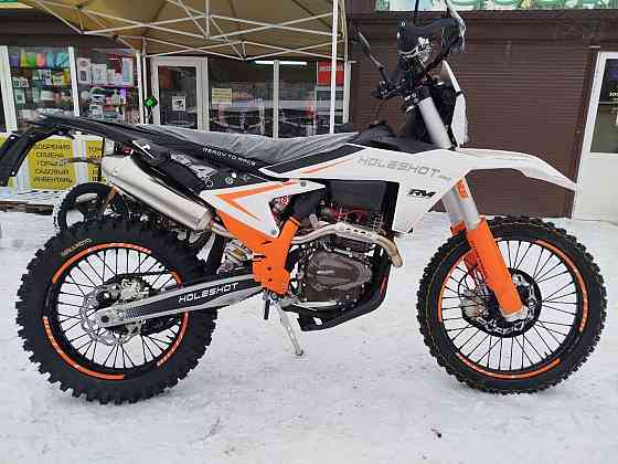 Regulmoto Holeshote PRO Макеевка