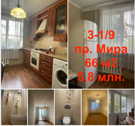 Продам 3 квартиру в центре Донецк