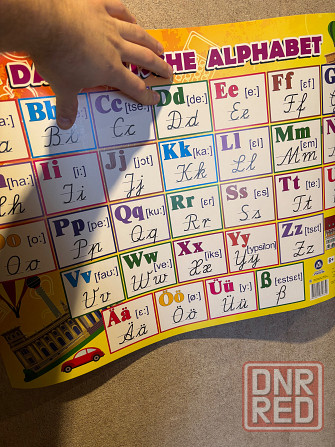 Плакат немецкий алфавит, 59х42 см, новый Донецк - изображение 1