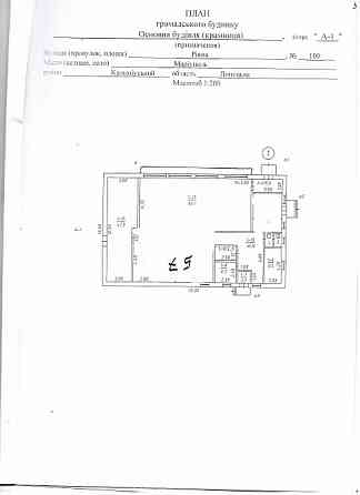 Продам действующий продуктовый магазин 185м2. торговый зал Мариуполь